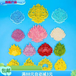 火焰纹理模具花饽饽花馍字底醒狮配件磨具四款火焰模具原创火元素