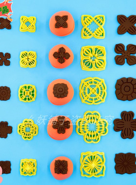 新款柿子叶切模具花馍柿柿如意馒头叶子模具5款新颖叶形状易操作