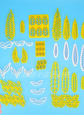 寿桃叶子柳叶麦穗叶子树叶花饽饽寿桃馒头包子家用蒸馒头烘培模具