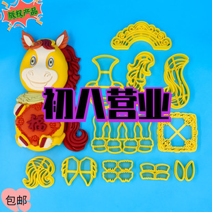 新年小马模具花饽饽马年模具马造型卡通马馒头模具马年新款模具