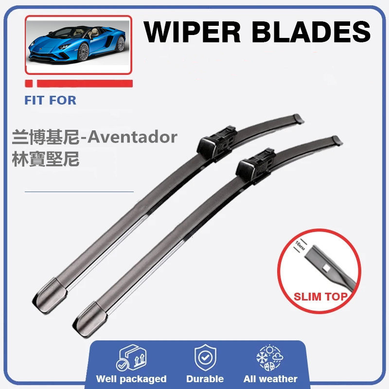 兰博基尼大牛Aventador雨刮器右肽汽车跑车雨刷港澳版水拨条Wiper