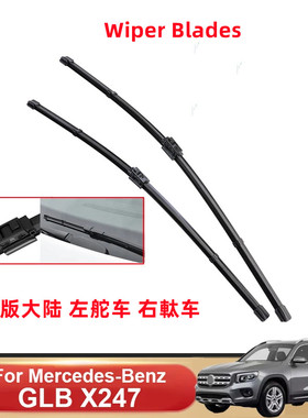 适用于奔驰EQB250 350 260前后雨刮器雨刷右肽右舵水拨港版原装