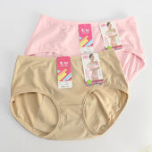 包邮 正品 彩田内裤 4条起 女中腰姨妈例假卫生防漏月经期安全生理裤