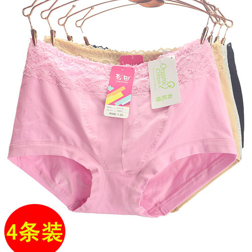 纯棉透气彩田独立包装袋