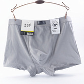 赛易图男士 602 纯棉吸汗透气舒适简约中腰纯色四角短裤 内裤 平角裤