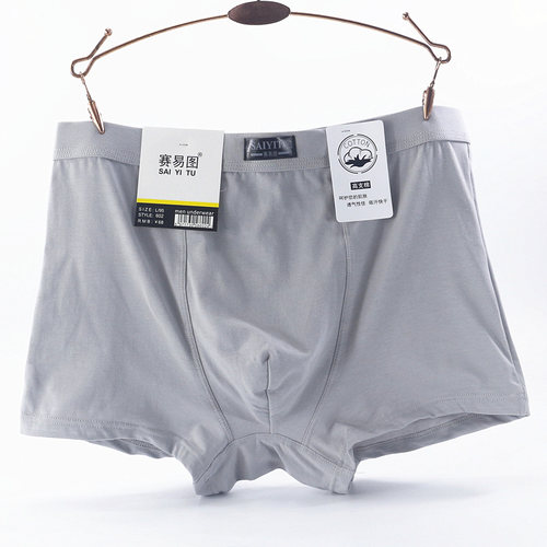 赛易图纯棉透气独立包装袋