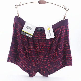 柔软莫代尔透气舒适简约无侧接缝中腰四角裤 平角裤 内裤 赛易图男士