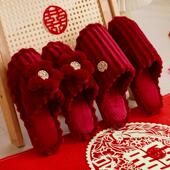 室内秋冬季 结婚棉拖鞋 喜庆红色一对轻奢新婚情侣婚庆加厚毛绒陪嫁