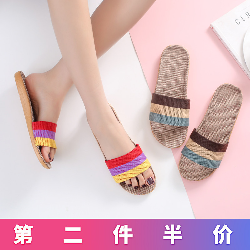 新款家居简约一字型男女情侣家用软底防滑eva亚麻拖鞋夏季凉拖鞋