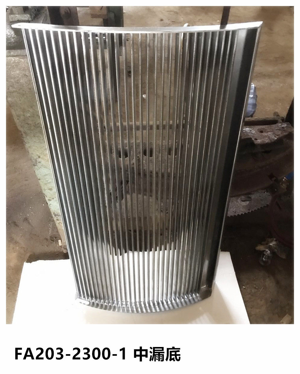 青纺机梳棉机配件 梳棉机前后大漏底结合件全整机和配件a186f等