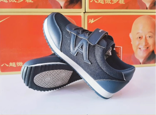 双星名人八超九防鞋夏季中老年人健步鞋透气防滑鞋男女运动休闲鞋