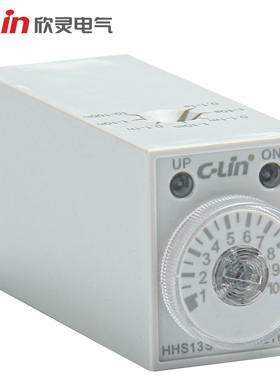 欣灵电气 HHS13S (ST6P-2) /13S-1 (H3Y-4)时间继电器 时基可选