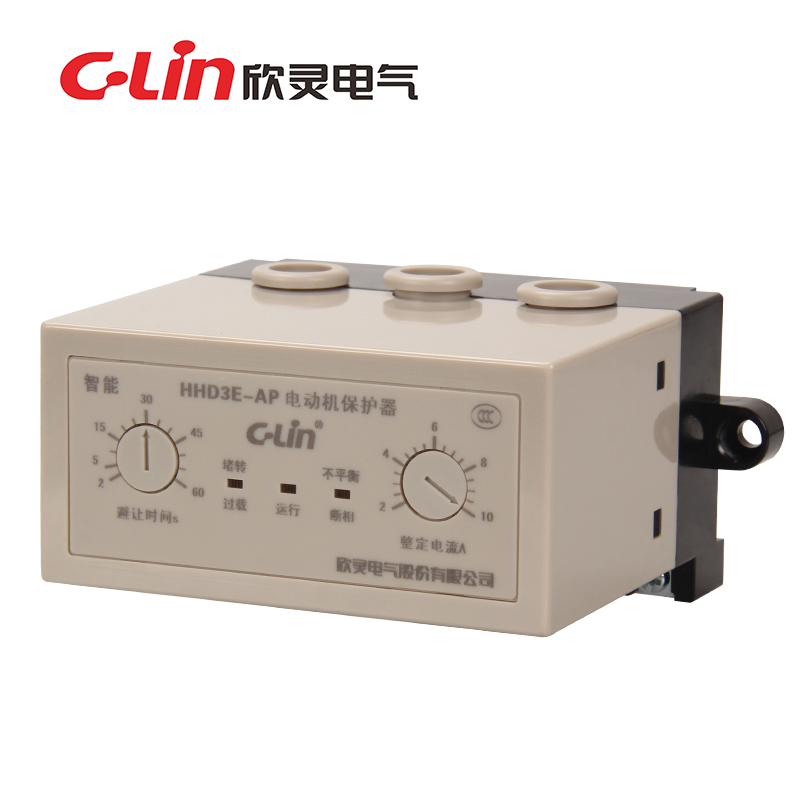 欣灵电气 HHD3E-AP 电动机保护器 2-10A 过载 断相 堵转 不平衡A