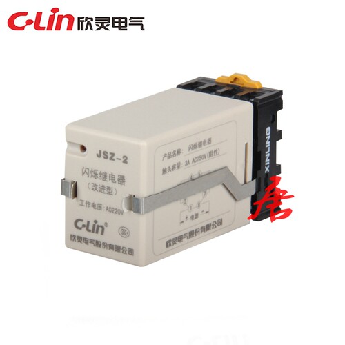 欣灵电气 JSZ-2 闪烁继电器 AC220V DC24V 循环工作 无限循环