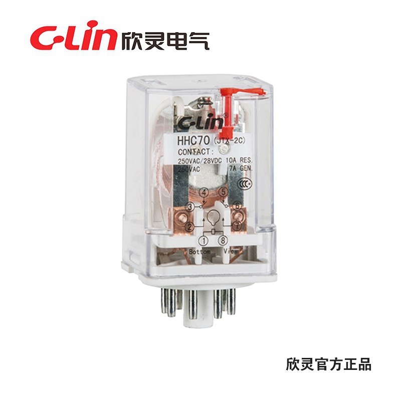 欣灵电气 HHC70A1-2Z小型电磁继电器 JTX-2C AC220V 8脚 10A