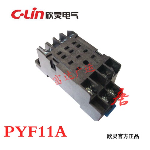 高品质 小型继电器底座 PYF-11A PYF11A MY3 HH53P 底座(插座)