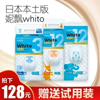 Tã giấy Nikki Whito bản địa Nhật Bản L NB S M sơ sinh siêu mỏng quần khô tã kéo - Tã / quần Lala / tã giấy bỉm moony natural nội địa