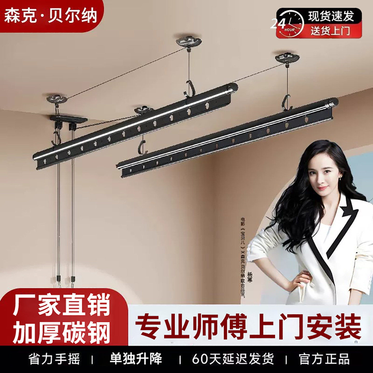 森克&middot;贝尔纳升降手摇晾衣架阳台家用双杆式晾衣杆手动顶装晒衣架