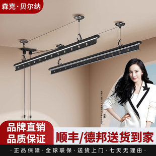 森克·贝尔纳升降手摇晾衣架阳台家用双杆式晾衣杆手动顶装晒衣架