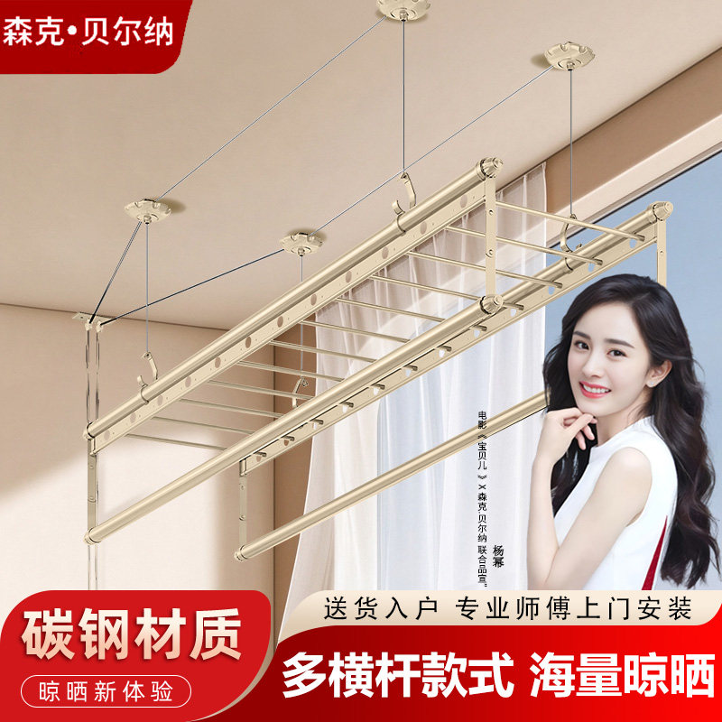 升降手摇晾衣架阳台家用四杆晾衣杆顶装手动晒被神器折叠凉晒衣架