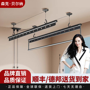 晾衣杆自动顶装 森克·贝尔纳手动升降晾衣架手摇器阳台家用三杆式