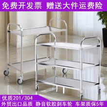 特厚1.0三层不锈钢餐车加厚双层收碗车周转车304三层推车商用送餐