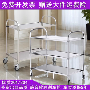 特厚1.0三层不锈钢餐车加厚双层收碗车周转车304三层推车商用送餐