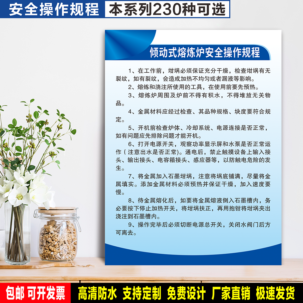 防水防晒安全标识乐卡预防事故