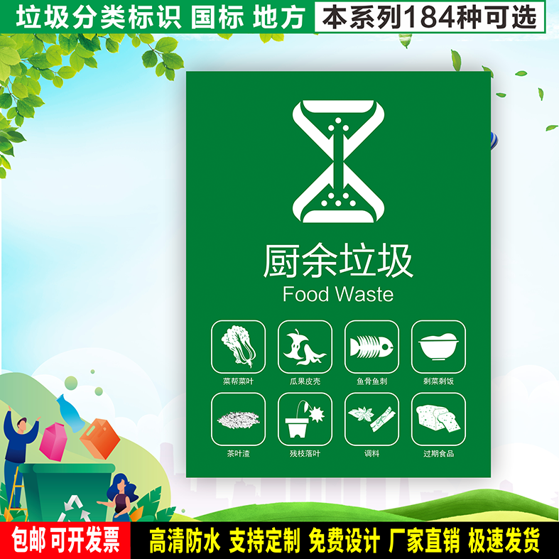 防水防晒安全标识乐卡预防事故