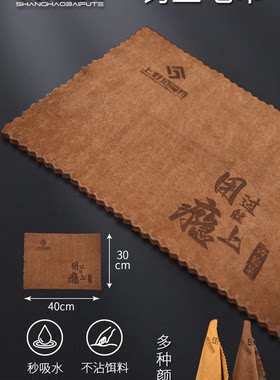 上好佰福特毛巾擦杆毛巾
