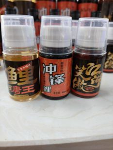添加剂冲锋鲤笑傲江湖糖王 北辰一阁新品