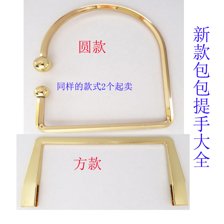 新款金属提手配件箱包女包方圆形蛋子螺丝圆球扣夹子半圆双头手把