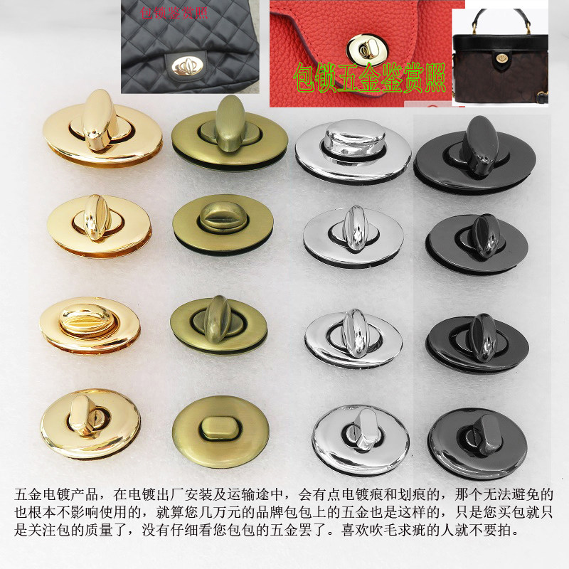 包金属拎环配件银白金色青古铜色蛋形椭圆形拧锁爪子旋转扭转扣子