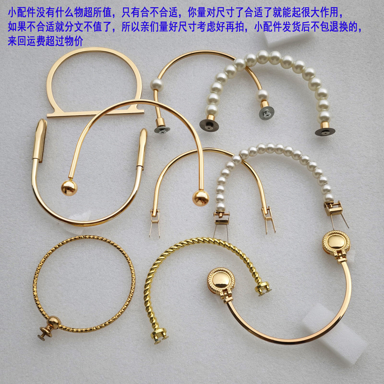 包包提手配件扣子螺丝爪子半圆圈椭圆手挽手把拎环抬把珍珠子D形
