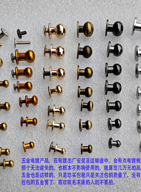 箱包手袋金属配件金银黑色