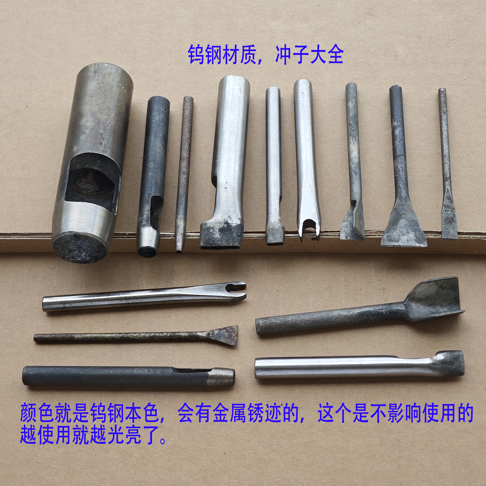 真皮制造工具配件冲子打孔冲椭圆洞钨钢一字刀角V叉刀冲皮具箱包