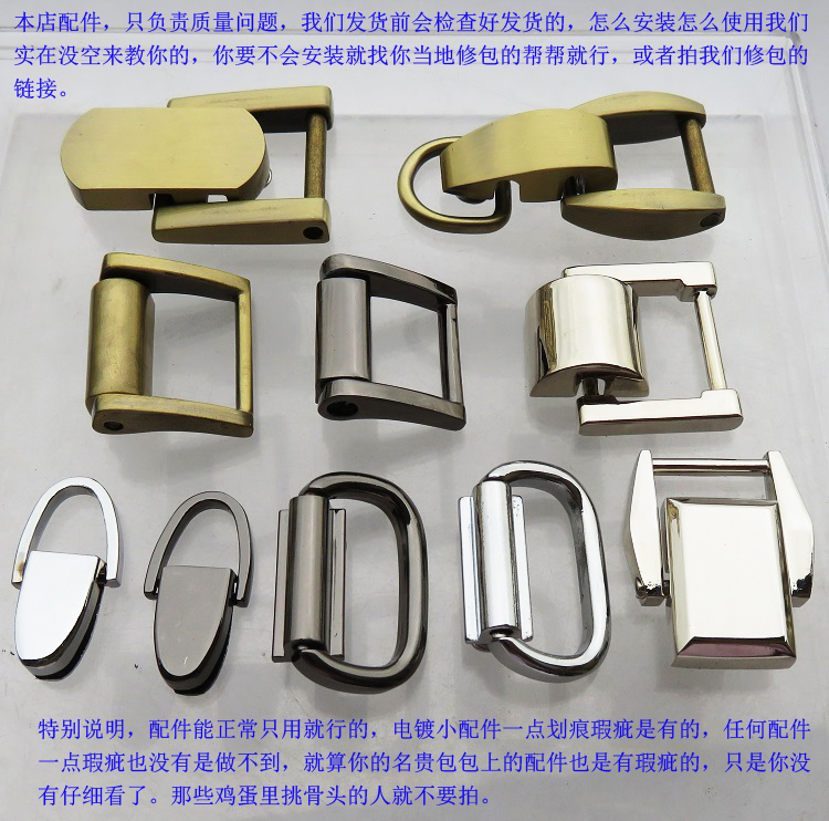 真皮男包高档青古铜银色方形椭圆螺丝固定提手包带扣拎环配件金属