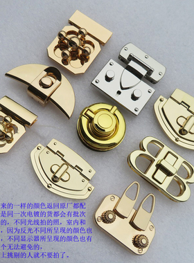 五金配件拧锁双B字配件尖头扣