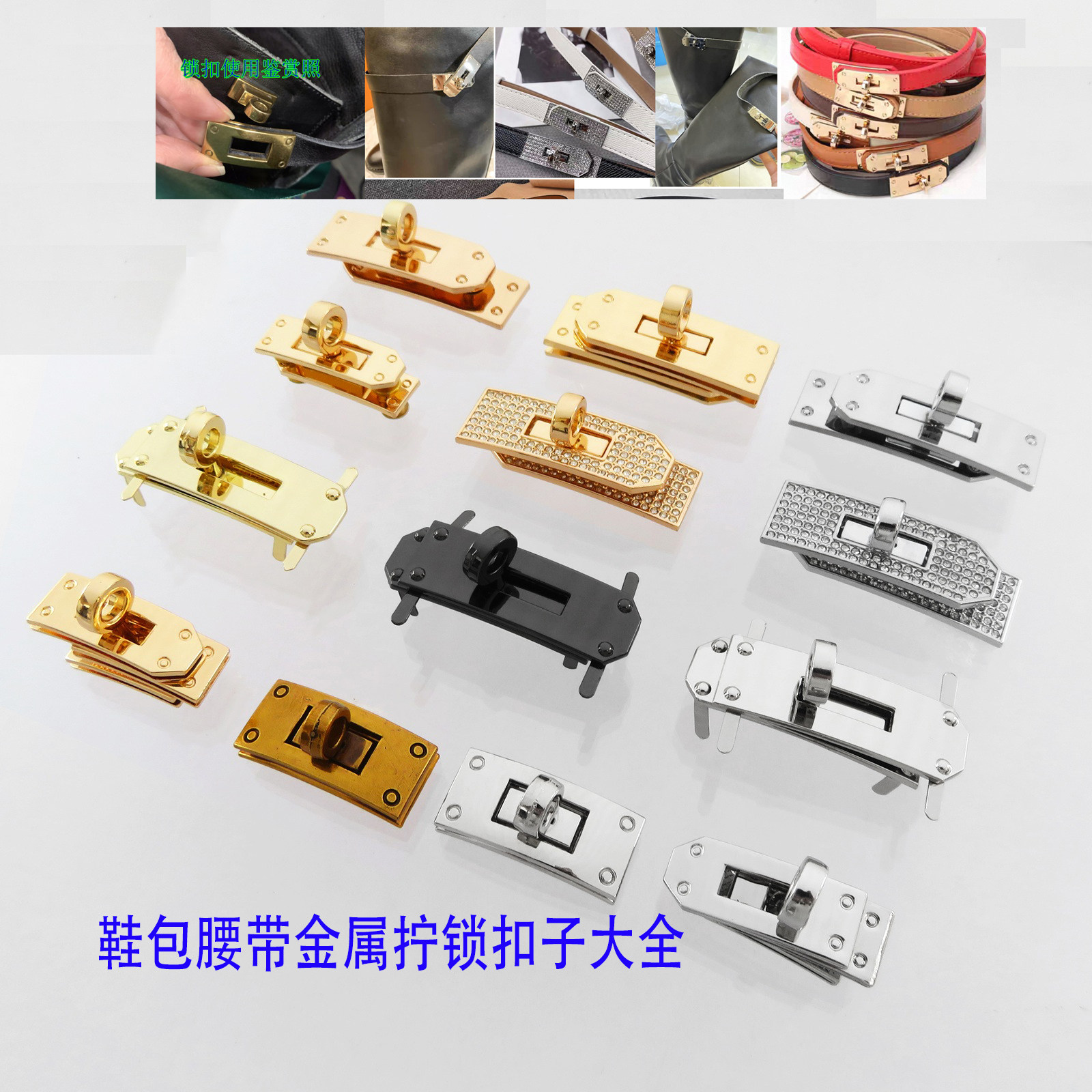 包带配件拧锁扣子DIY金属金银色鞋子靴子旋转圆环转动双头皮腰带