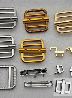 包金属肩带连接提手挽目字日字扣旋转滑动扣子鎏金银白色方形卡子