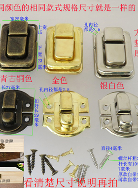 木盒箱包金银色青方形真皮