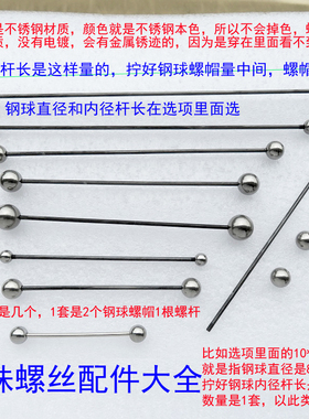 箱包旅行袋拉杆提手五金配件