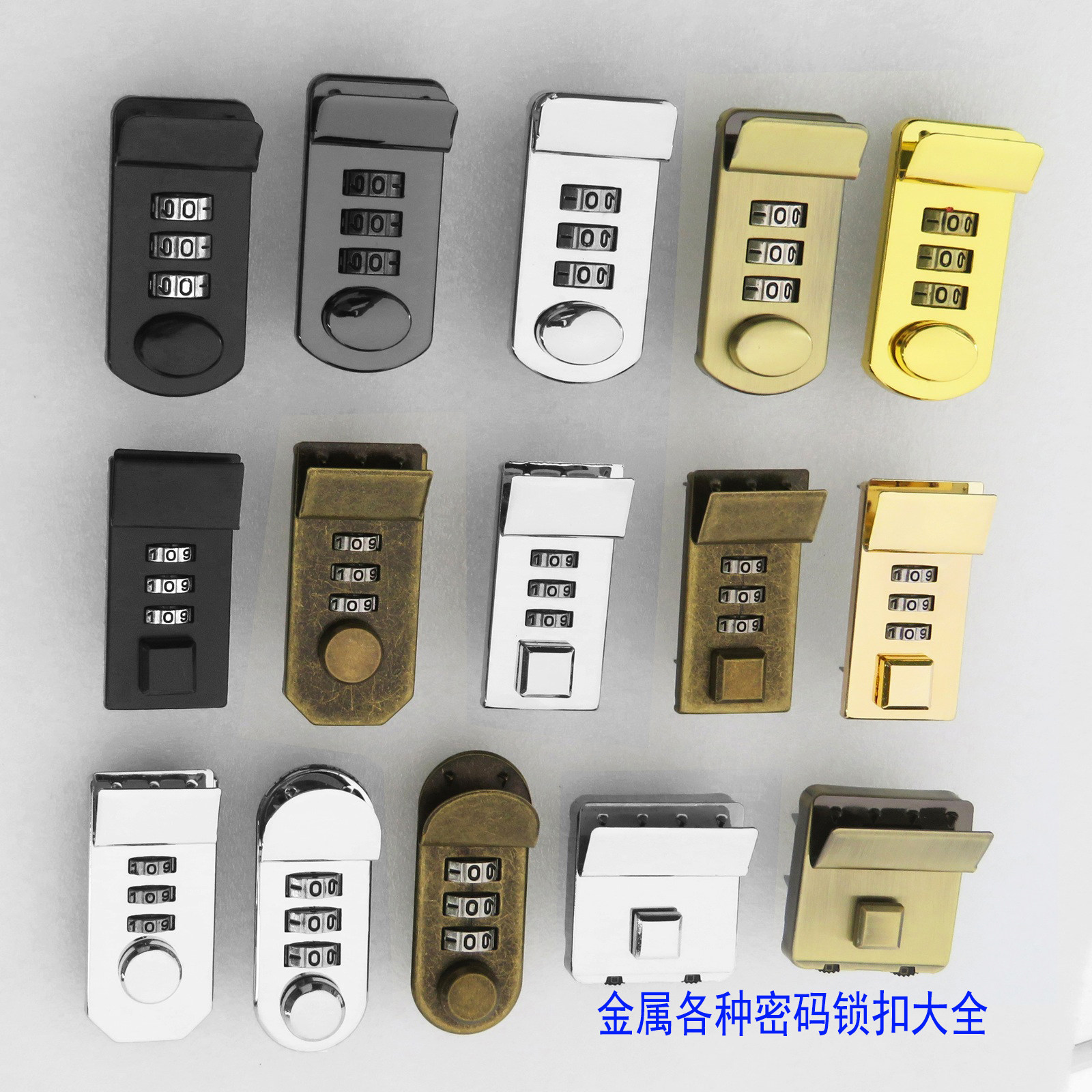 青古铜色金色黑色银色密码锁公文背包防盗扣箱包五金配件数字锁扣