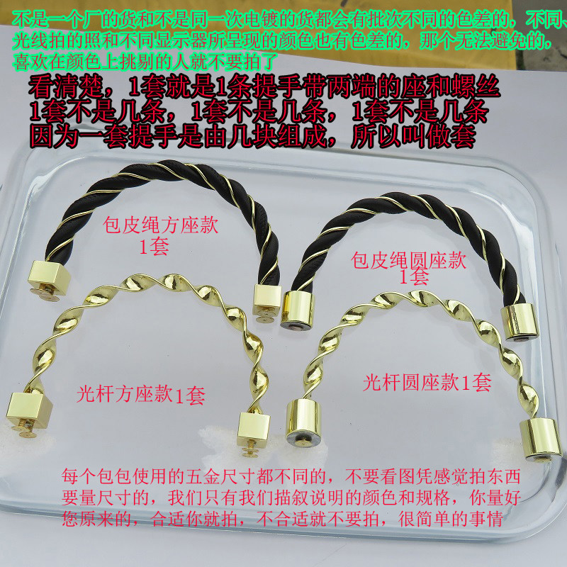 NEW WOMENS PLAID BAG HANDLE BUCKLE CYLINDER SQUARE BUCKLE TWIST TWIST WAVY WRAP ROPE HAND GRIPPER ACCESSORY