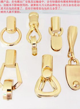 拎环拱桥圆环夹子三角圆盘扣圆筒子女包提手把金属配件螺丝活页扣