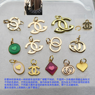 小香菱格包吊饰配件爱心形滴胶鎏金色双圆圈环方胖子半圆链条饰品