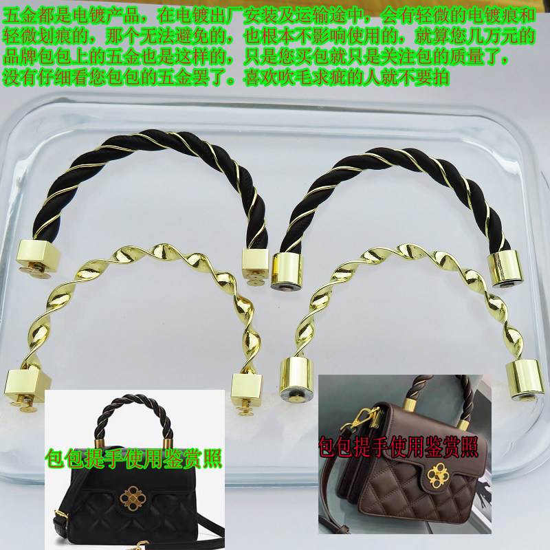 NEW WOMENS PLAID BAG HANDLE BUCKLE CYLINDER SQUARE BUCKLE TWIST TWIST WAVY WRAP ROPE HAND GRIPPER ACCESSORY