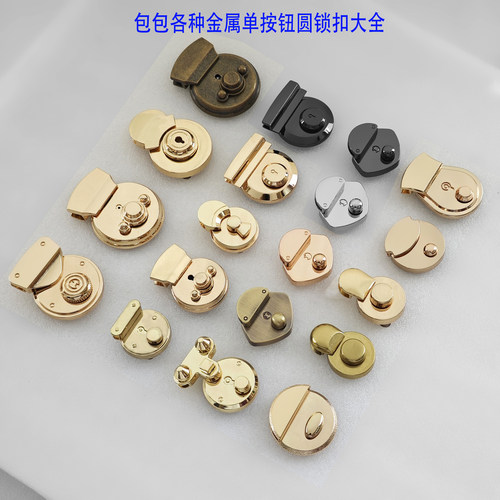 圆盘锁扣配件五金按钮diy真皮
