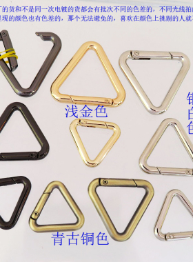 包钩扣配件五金古铜黑色弹簧开口