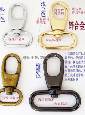 高档包包勾扣古铜银白色五金配件